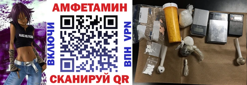Амфетамин 97%  Нальчик 