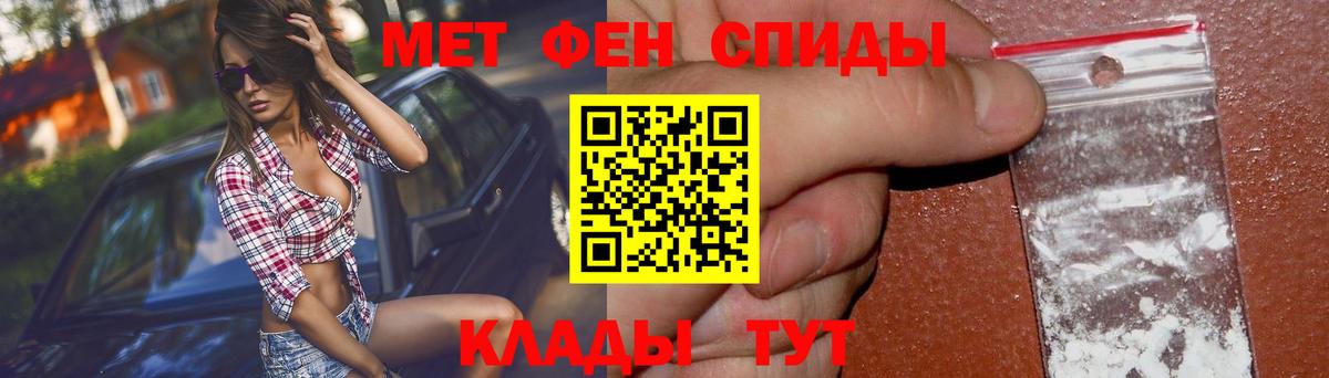 АМФ Розовый Нальчик