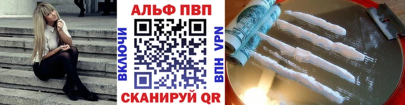 Alpha PVP кристаллы  сколько стоит  Нальчик 