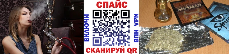 Бутират GHB где можно купить наркотик Нальчик