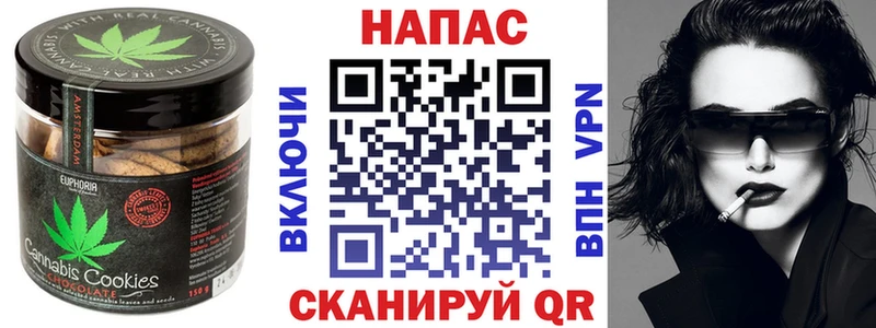 Canna-Cookies марихуана  Нальчик 