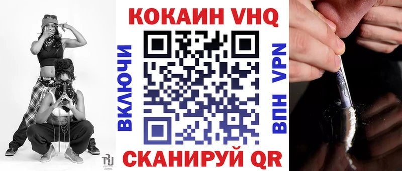 blacksprut вход  Нальчик  Cocaine FishScale 
