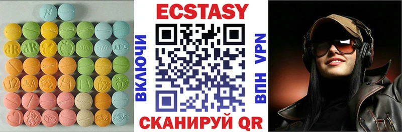 даркнет сайт  Нальчик  ЭКСТАЗИ круглые 
