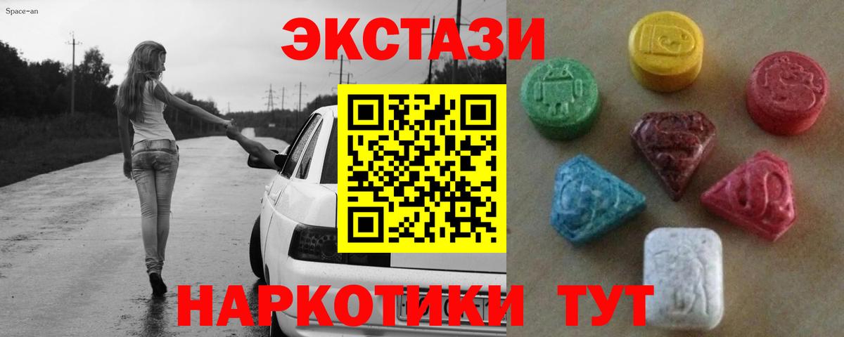 Экстази Дубай Нальчик