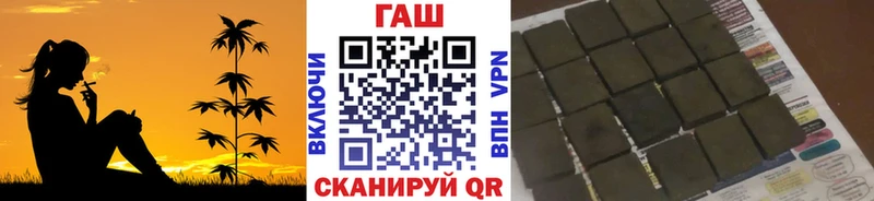 ГАШ hashish  Нальчик 