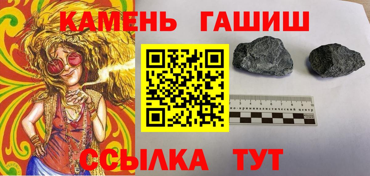 ГАШ ice o lator Нальчик