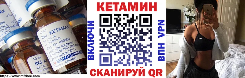 мега ссылка  Нальчик  дарк нет Telegram  где купить наркотик  КЕТАМИН ketamine 