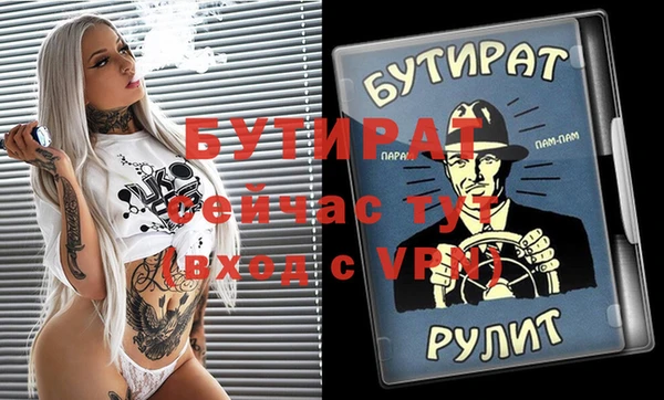 крисы Абинск