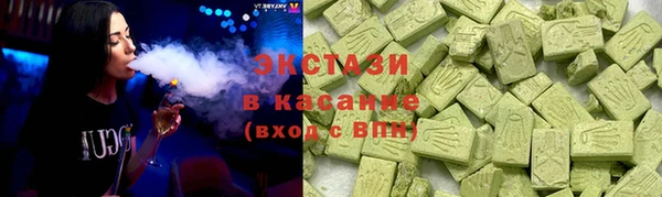 ПСИЛОЦИБИНОВЫЕ ГРИБЫ Алексин