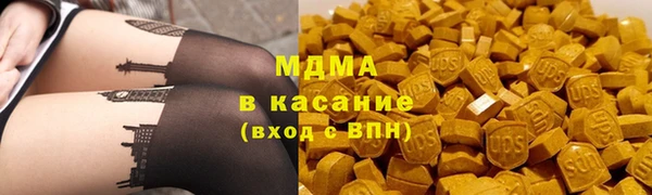 стаф Абдулино