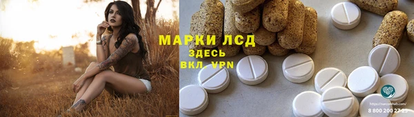 стаф Абдулино