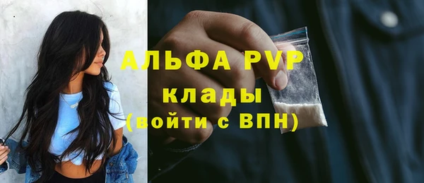 крисы Абинск