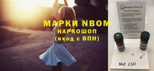 стаф Абдулино