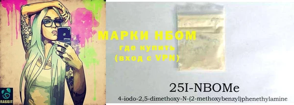 стаф Абдулино