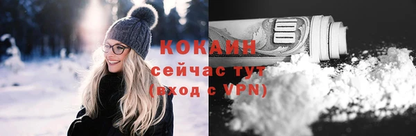 стаф Абдулино