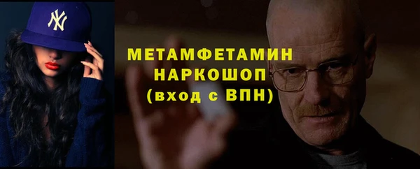 дмт Абаза