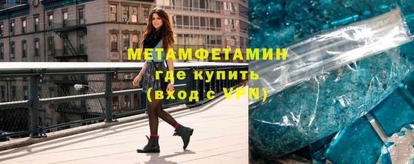 дмт Абаза