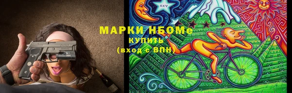 стаф Абдулино