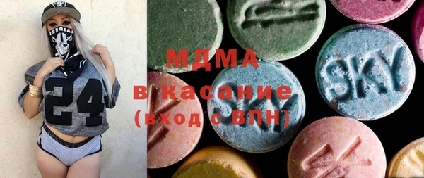 МДМА Заволжск
