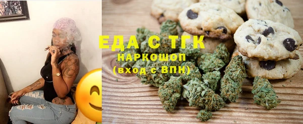 стаф Абдулино