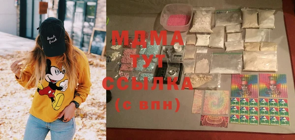 дмт Абаза