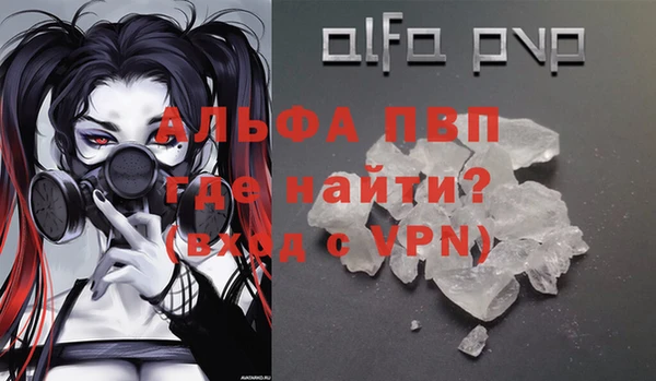крисы Абинск