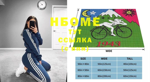 а пвп мука Алексеевка