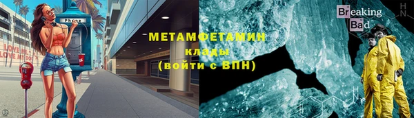 крисы Абинск