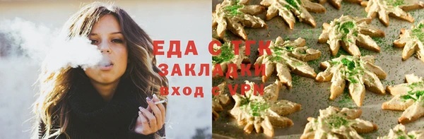 эйфоретик Заволжье