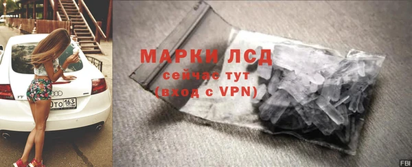стаф Абдулино
