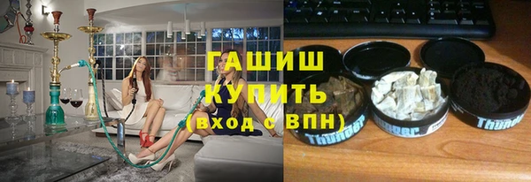 ПСИЛОЦИБИНОВЫЕ ГРИБЫ Алексин