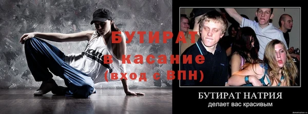 дмт Абаза