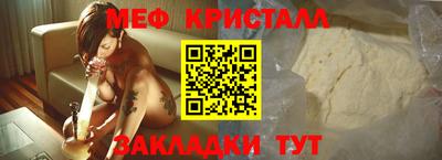 соль курить ск Гай