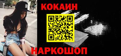соль курить ск Гай
