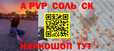соль ск Гатчина