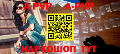 соль курить ск Гай