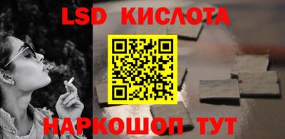 соль курить ск Гай
