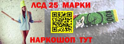 соль ск Гатчина