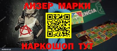 соль курить ск Гай