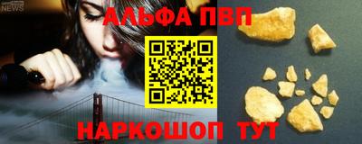 соль ск Гатчина