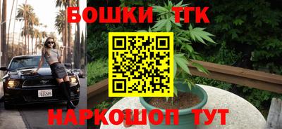 соль курить ск Гай