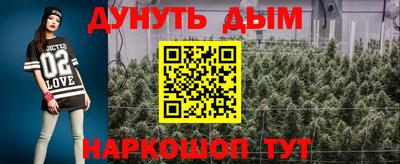 соль курить ск Гай