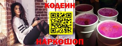соль ск Гатчина