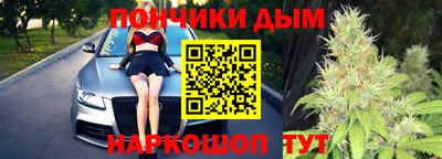 соль курить ск Гай