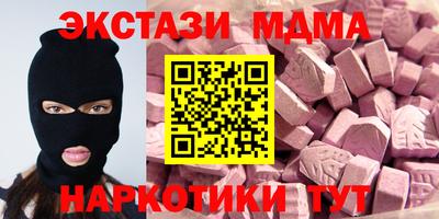 mdma Нальчик
