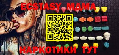 соль курить ск Гай