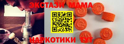 соль курить ск Гай