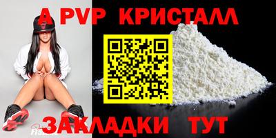 соль ск Гатчина