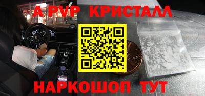 соль курить ск Гай