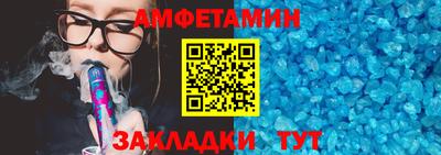 соль курить ск Гай